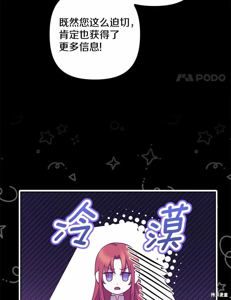 第42话 第56页