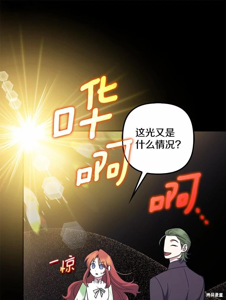 第42话 第60页