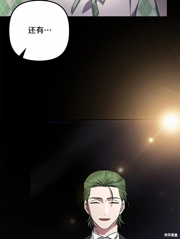 第42话 第63页