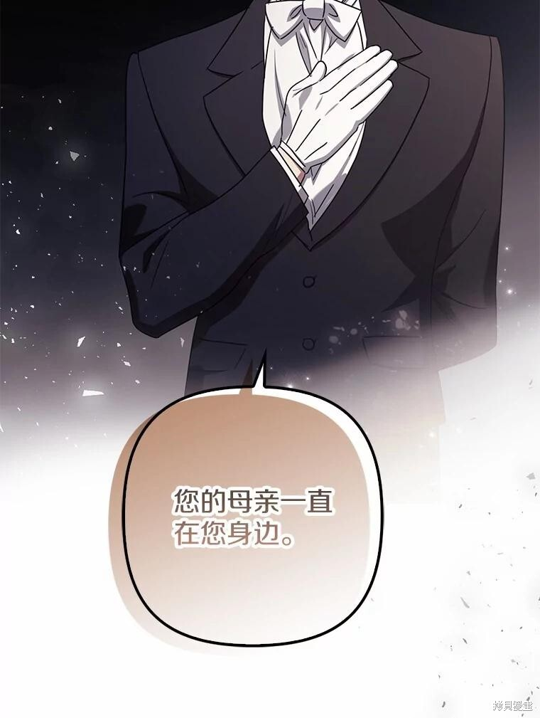 第42话 第64页