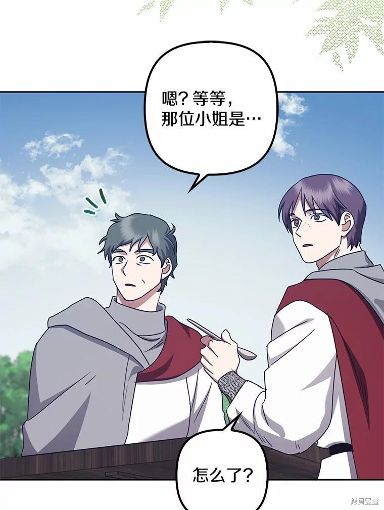 第42话 第68页