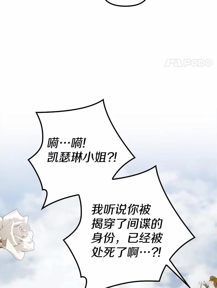 第42话 第69页