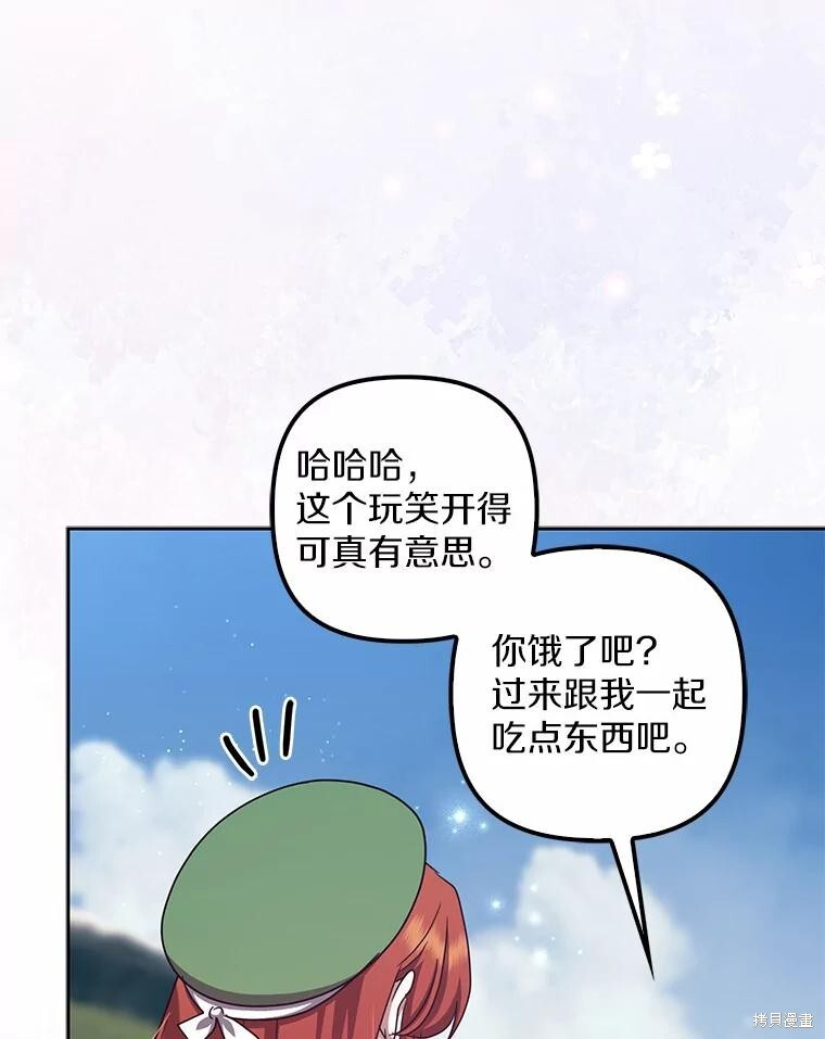 第42话 第80页