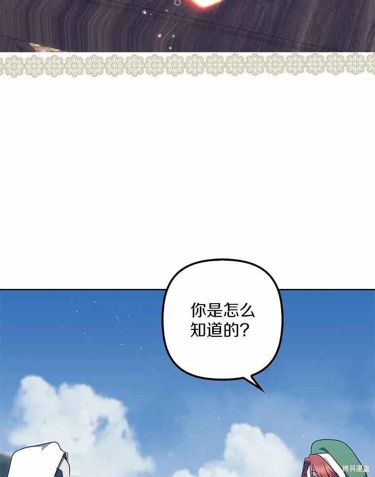 第42话 第90页