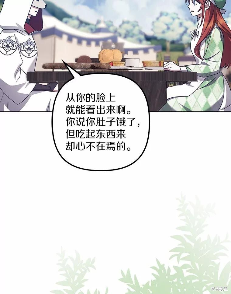 第42话 第91页