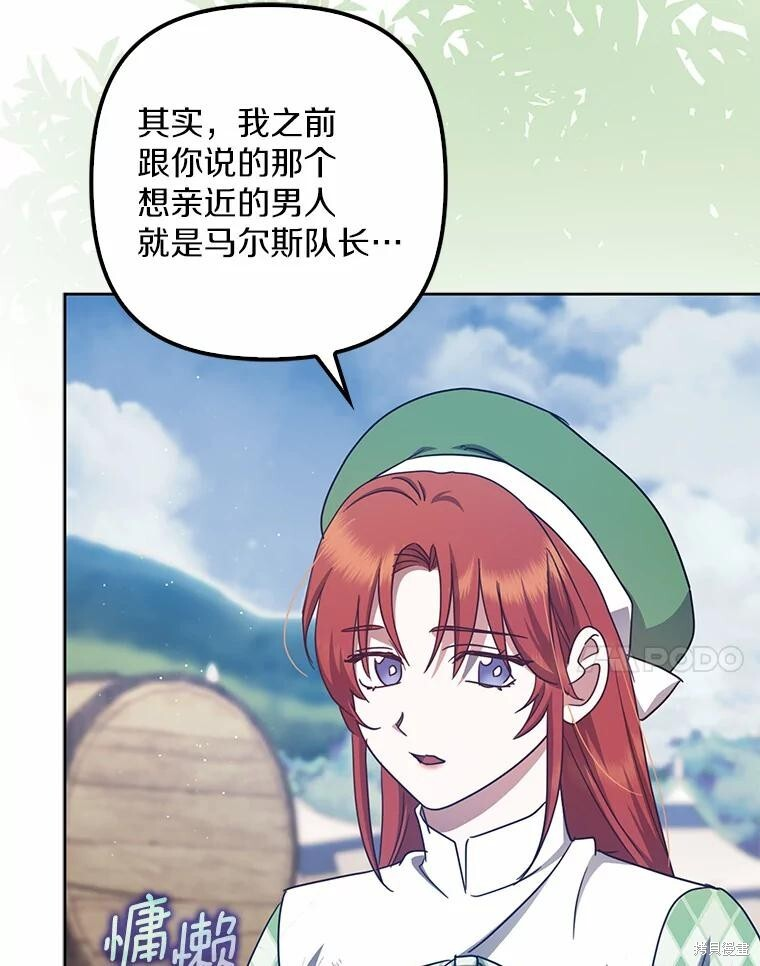 第42话 第92页