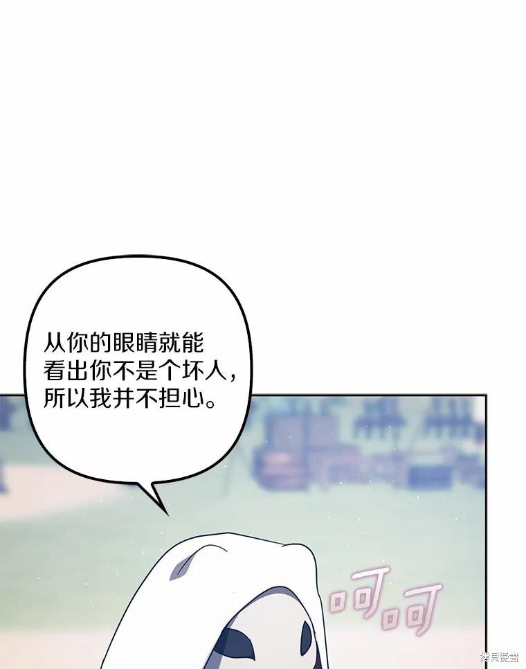 第42话 第95页
