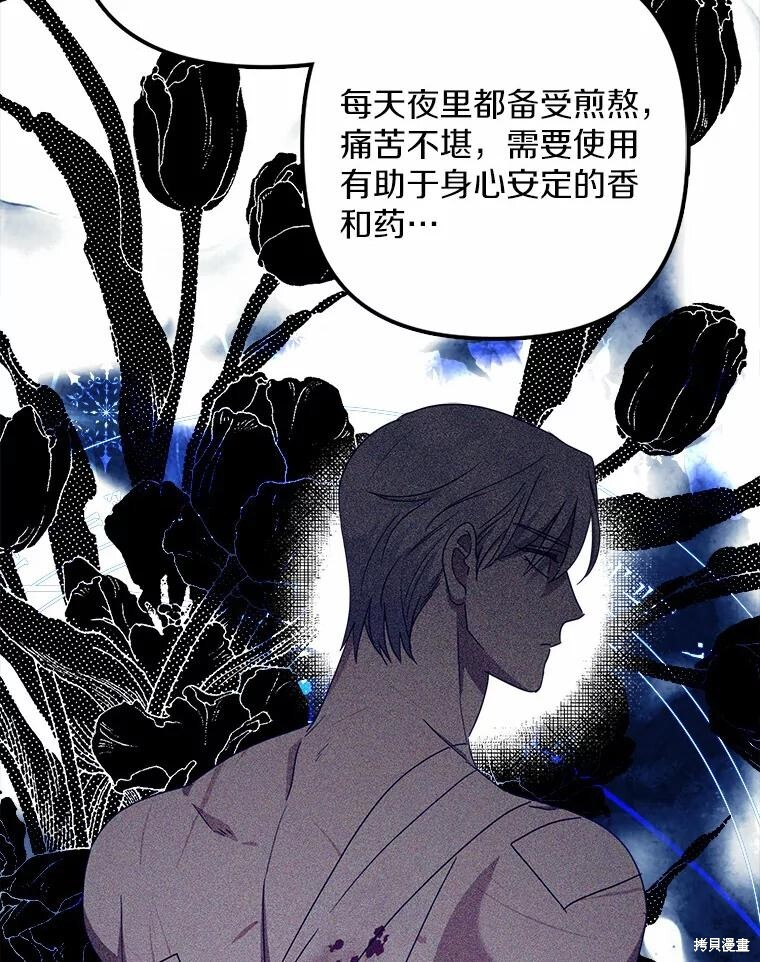 第42话 第100页