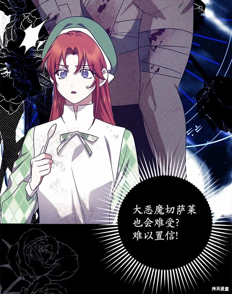 第42话 第101页