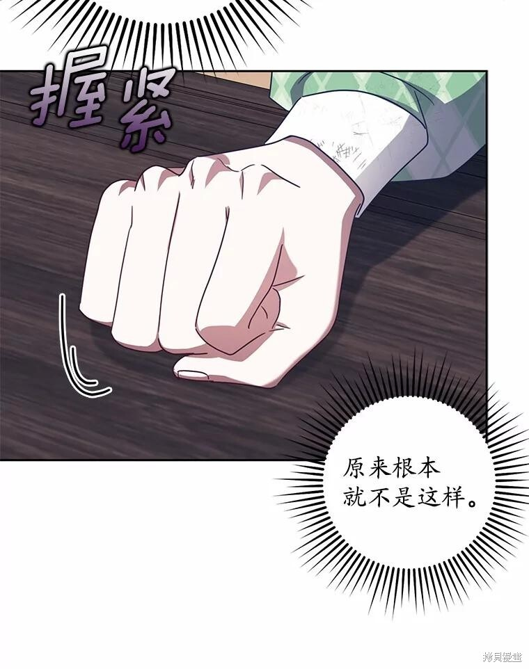 第42话 第105页
