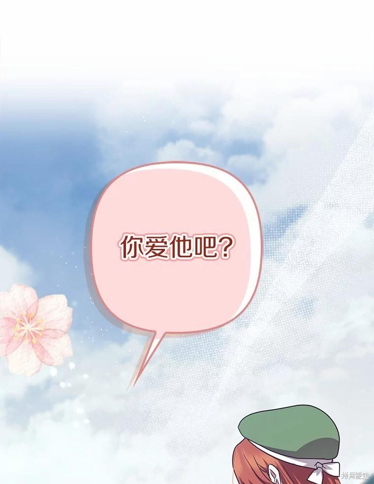 第42话 第110页