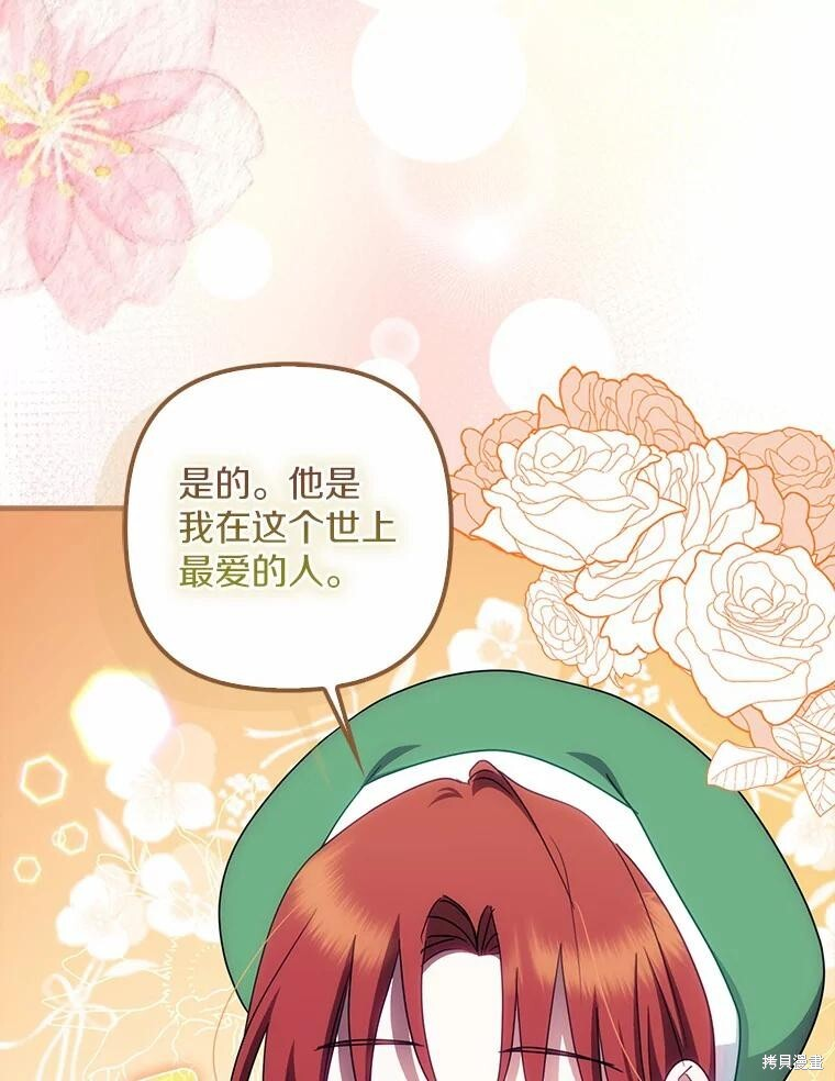 第42话 第113页