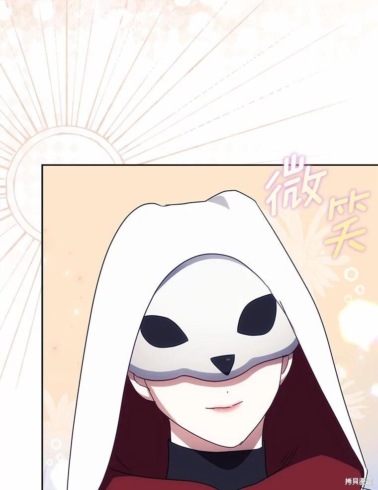 第42话 第115页