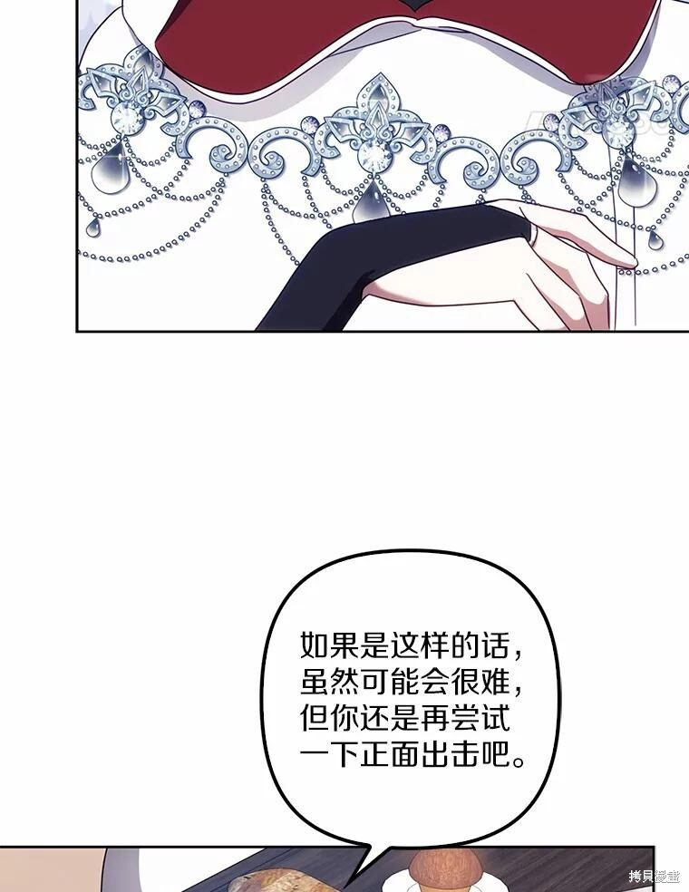 第42话 第116页