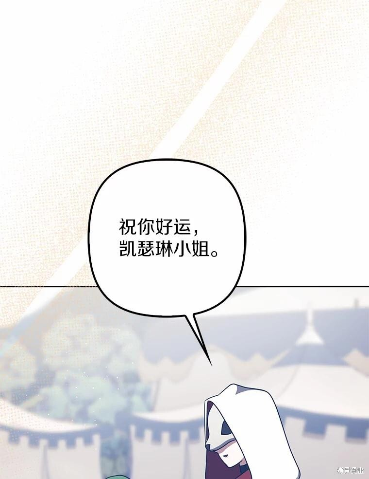 第42话 第118页