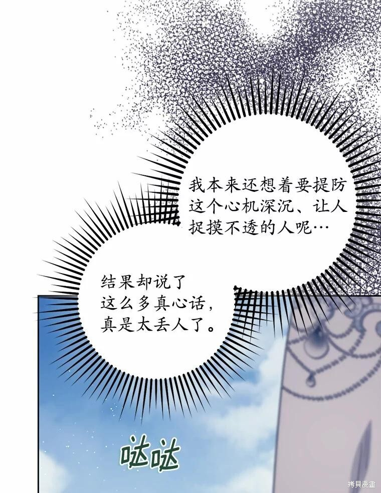 第42话 第120页