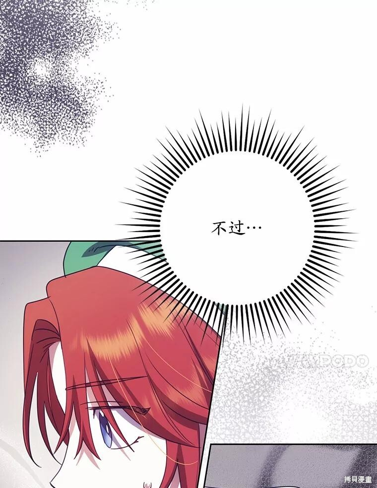 第42话 第122页