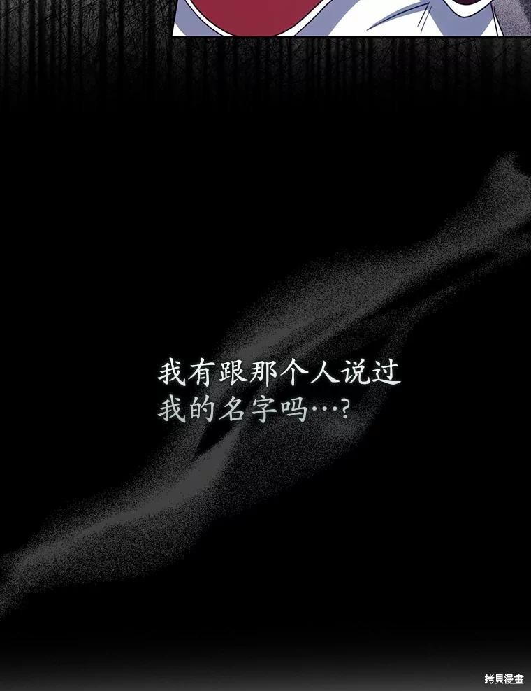 第42话 第124页