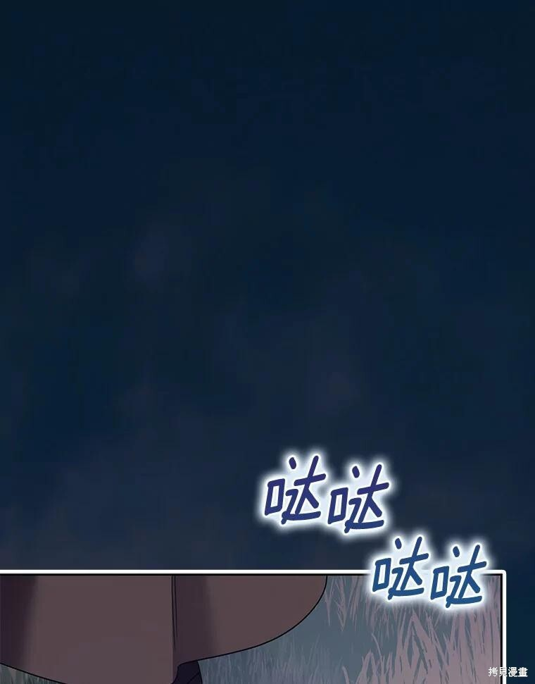 第43话 第1页