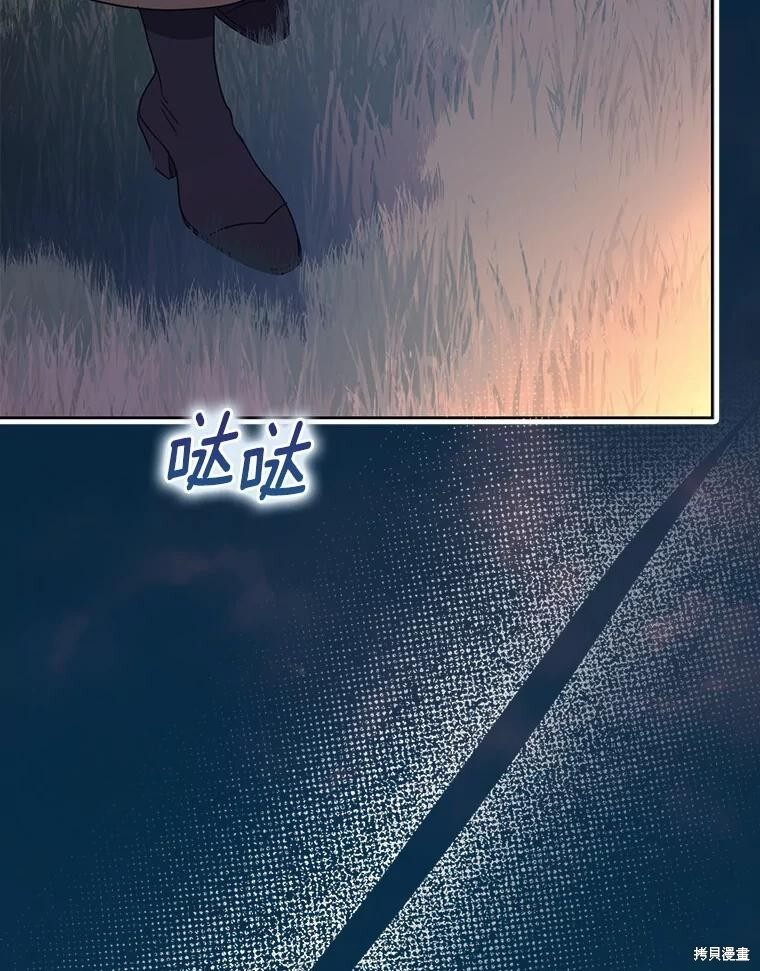 第43话 第2页