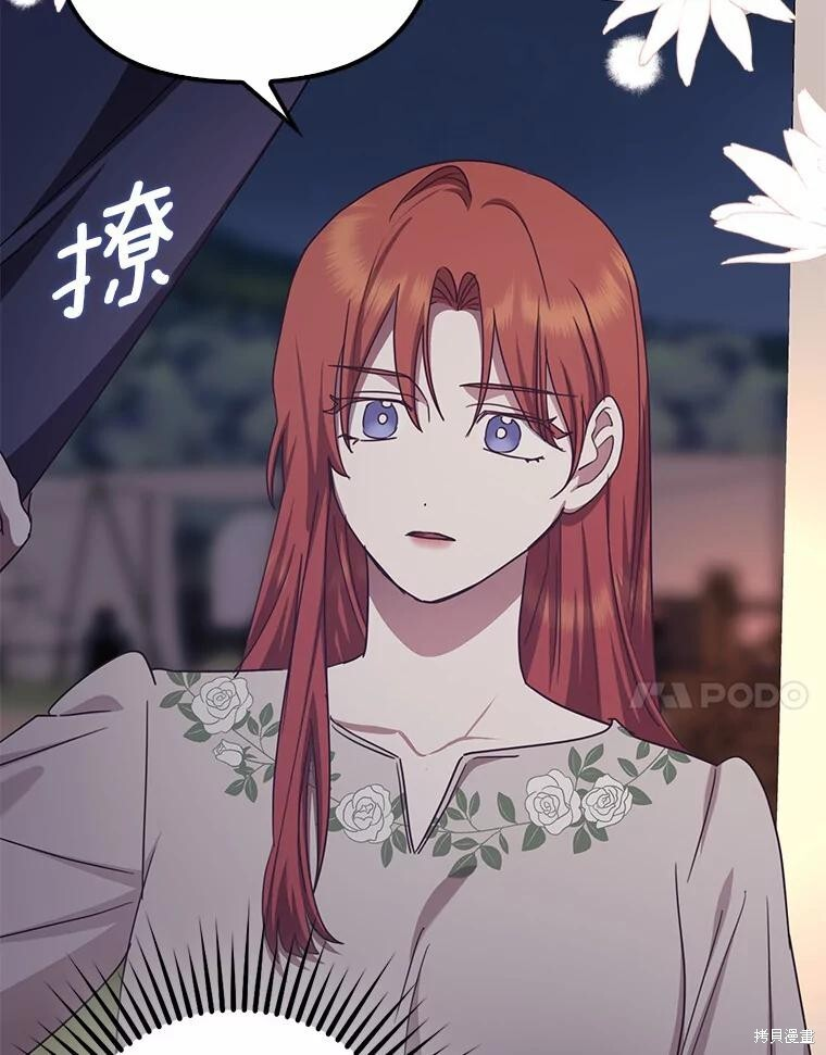 第43话 第7页