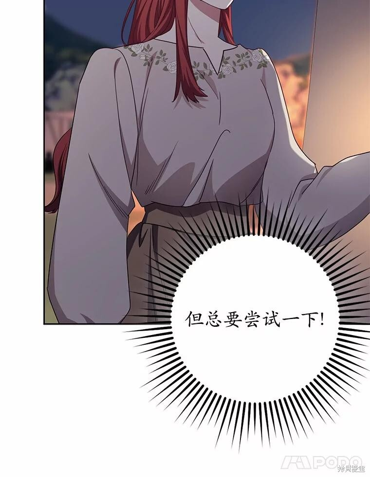 第43话 第11页