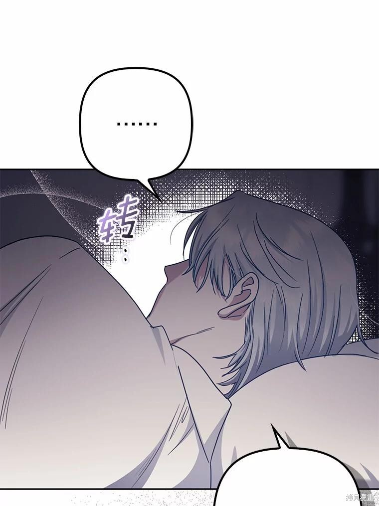 第43话 第12页