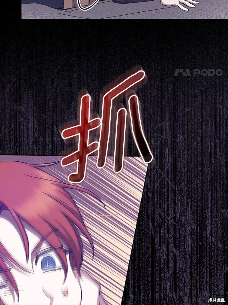 第43话 第14页