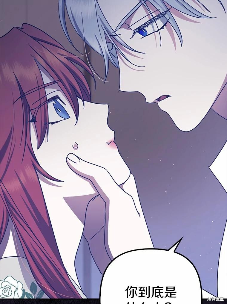 第43话 第18页