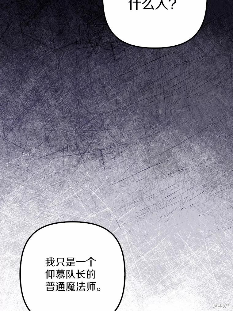第43话 第19页