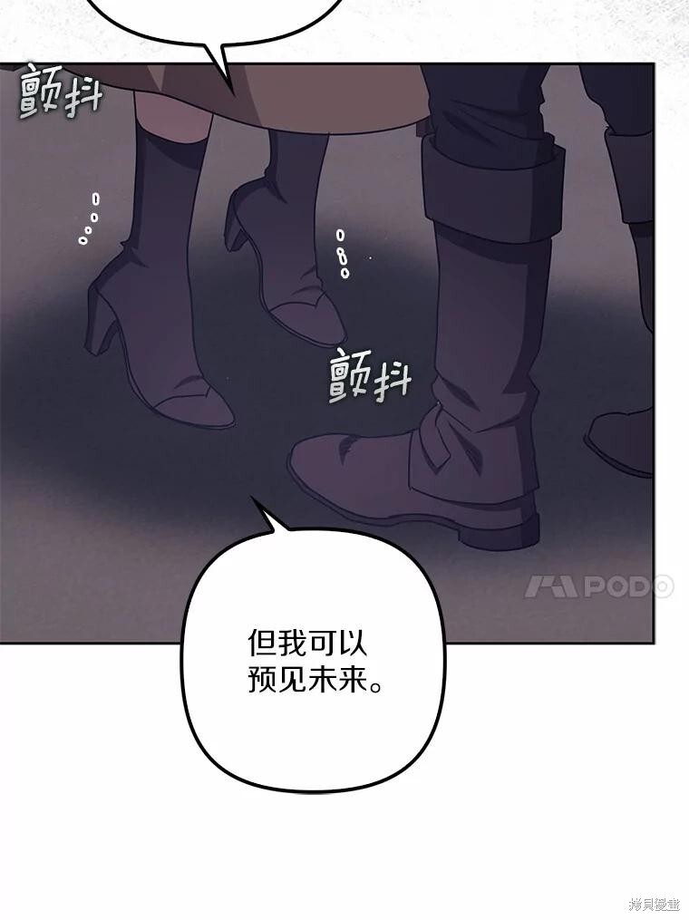 第43话 第20页