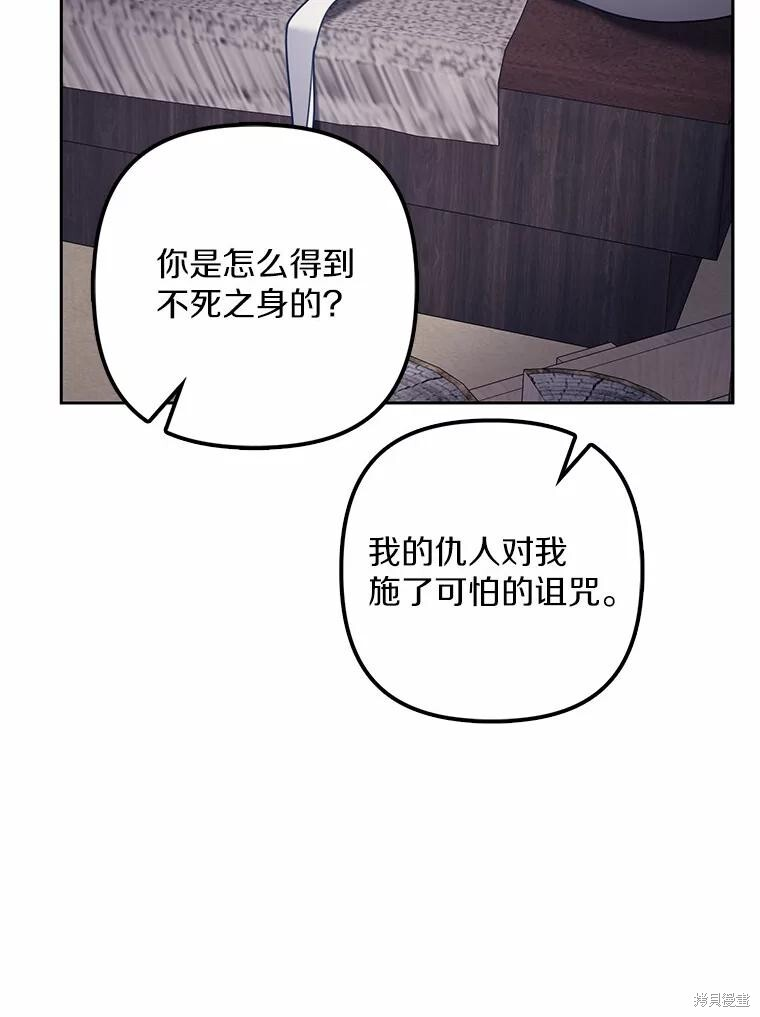 第43话 第22页