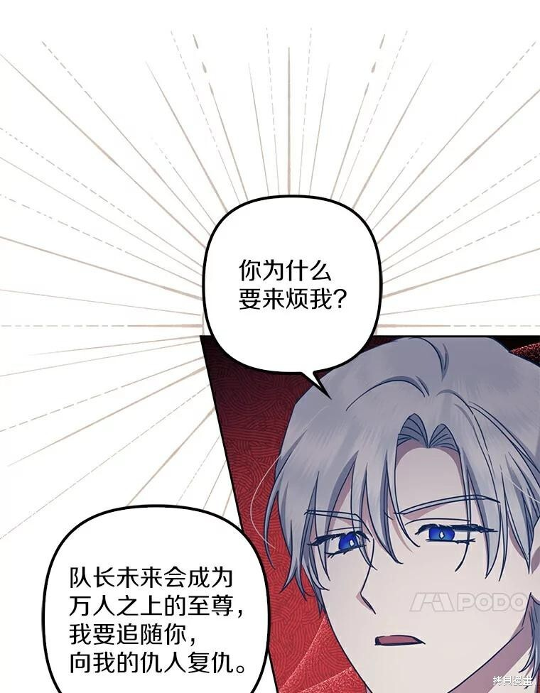 第43话 第23页