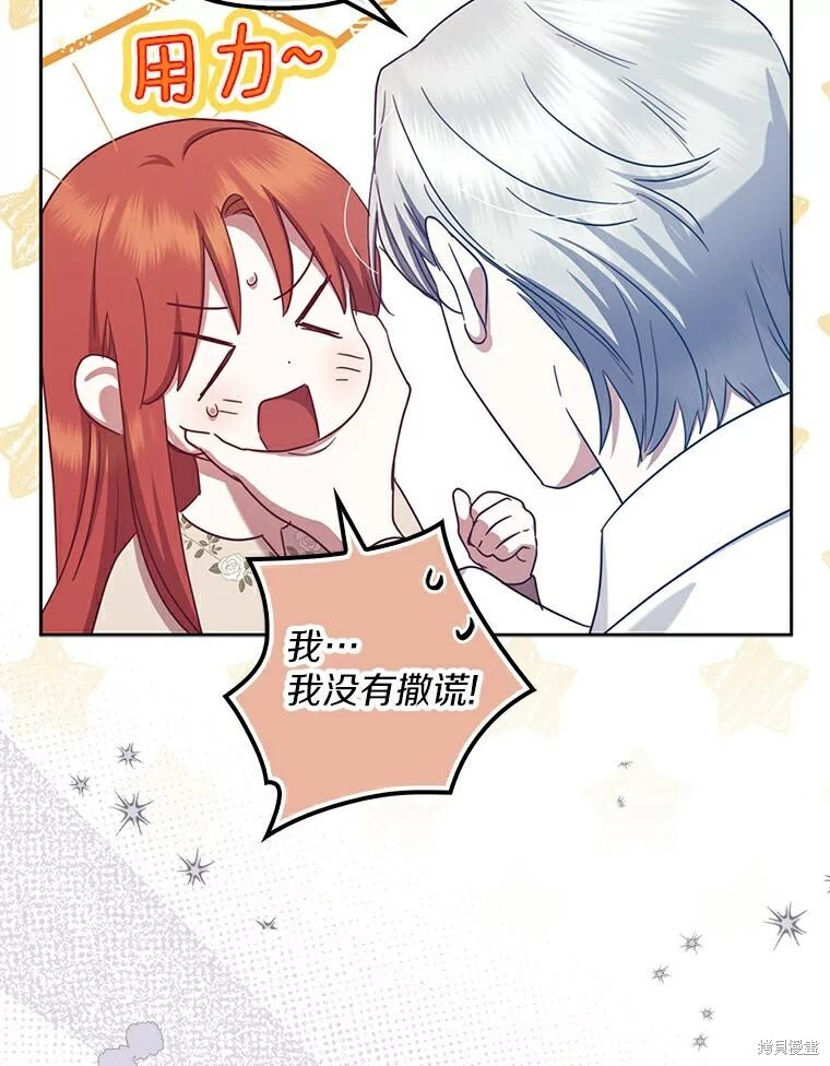 第43话 第26页