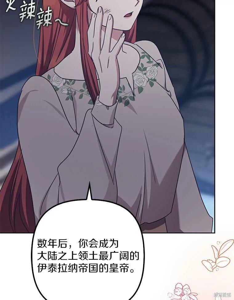 第43话 第29页
