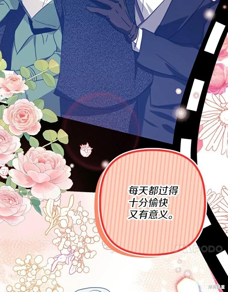 第43话 第33页