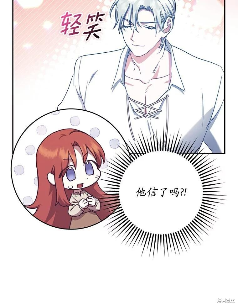 第43话 第36页