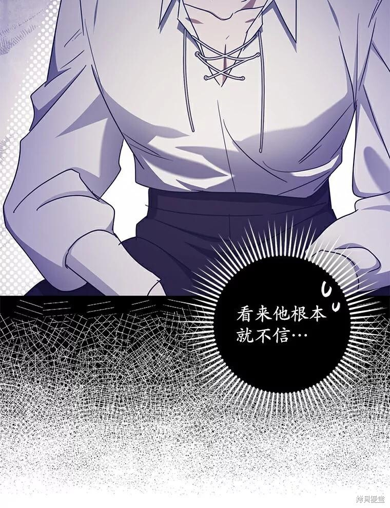 第43话 第38页
