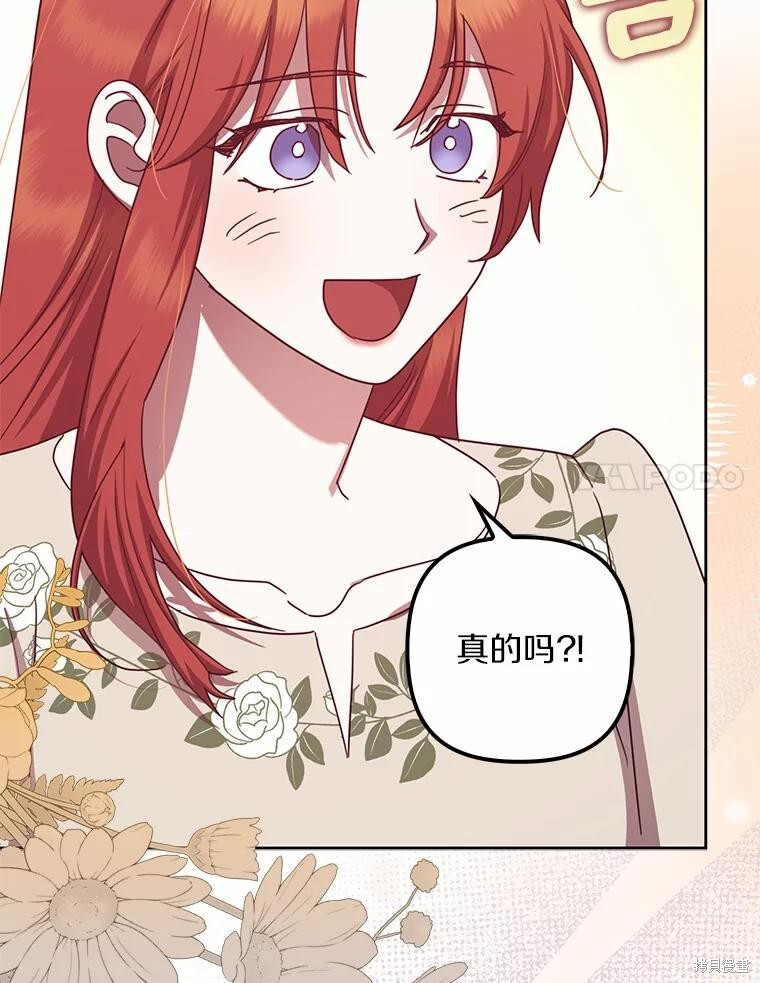 第43话 第40页