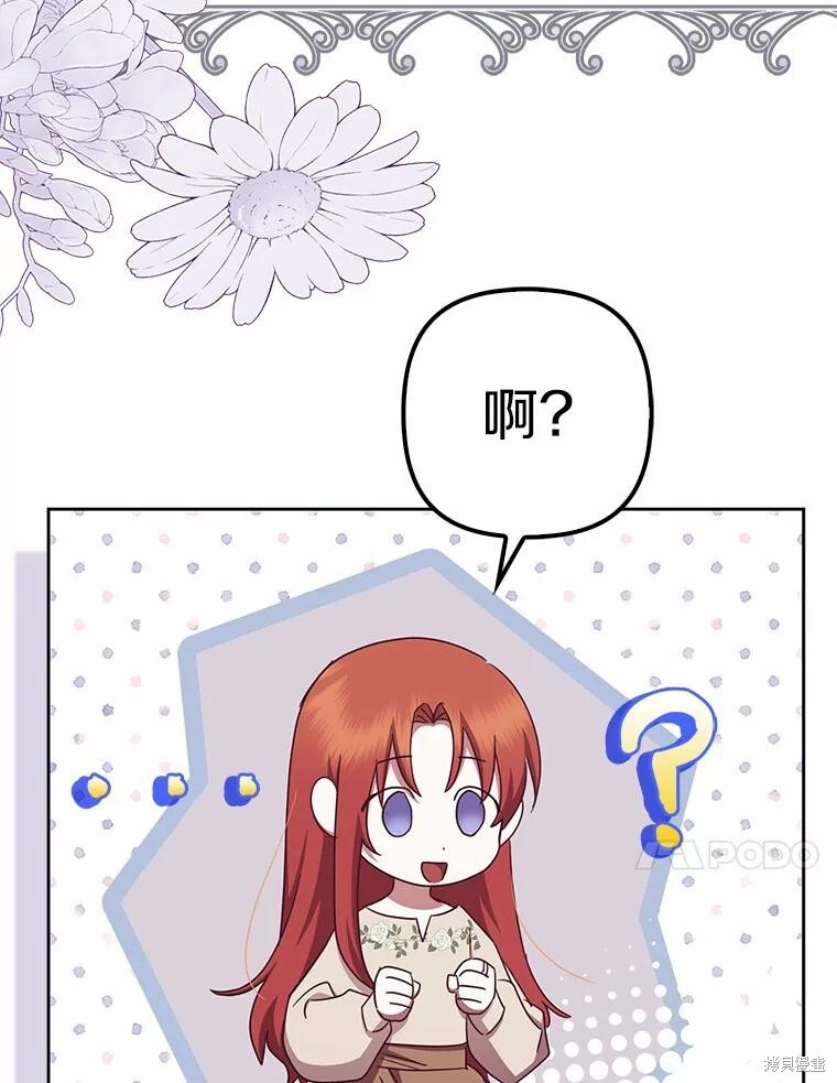 第43话 第43页