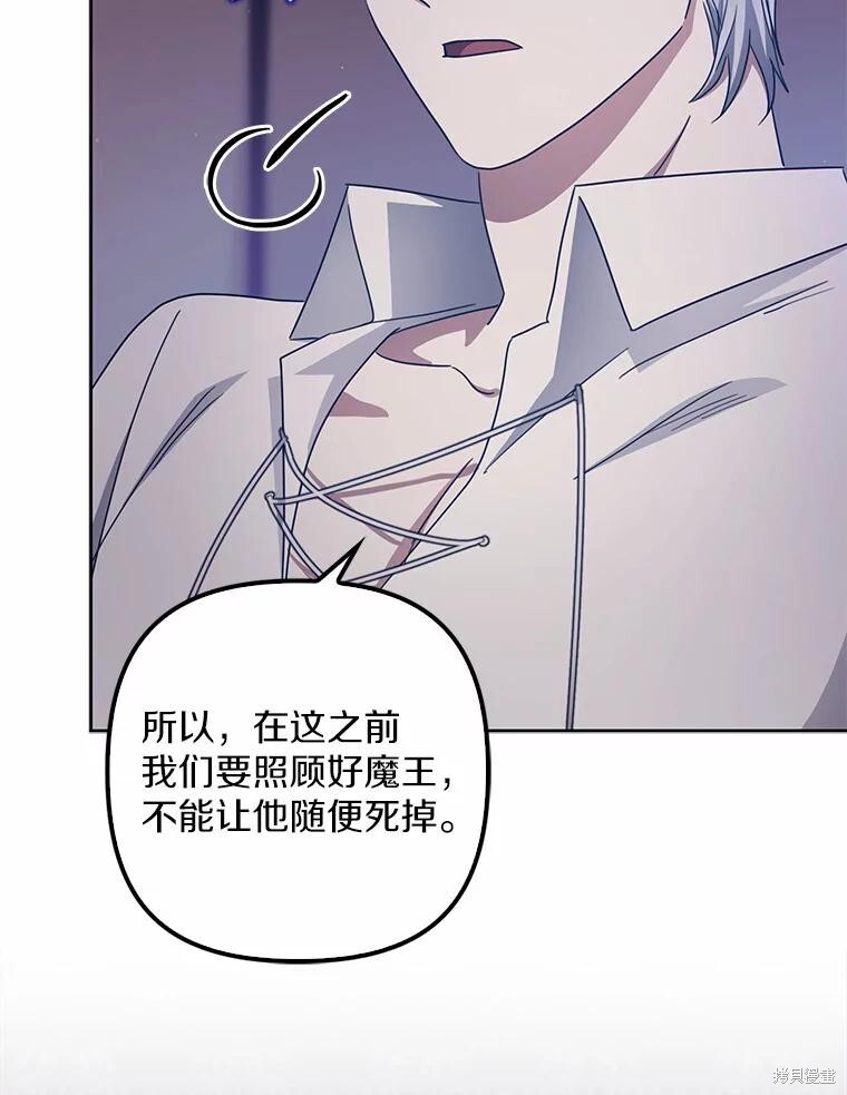 第43话 第45页
