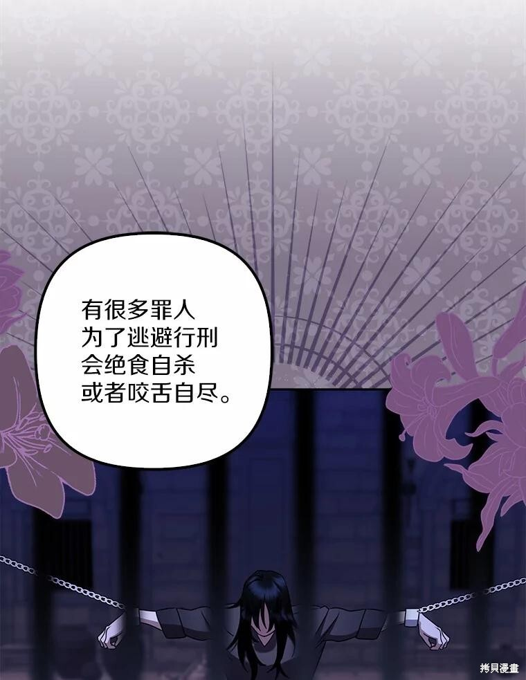 第43话 第46页