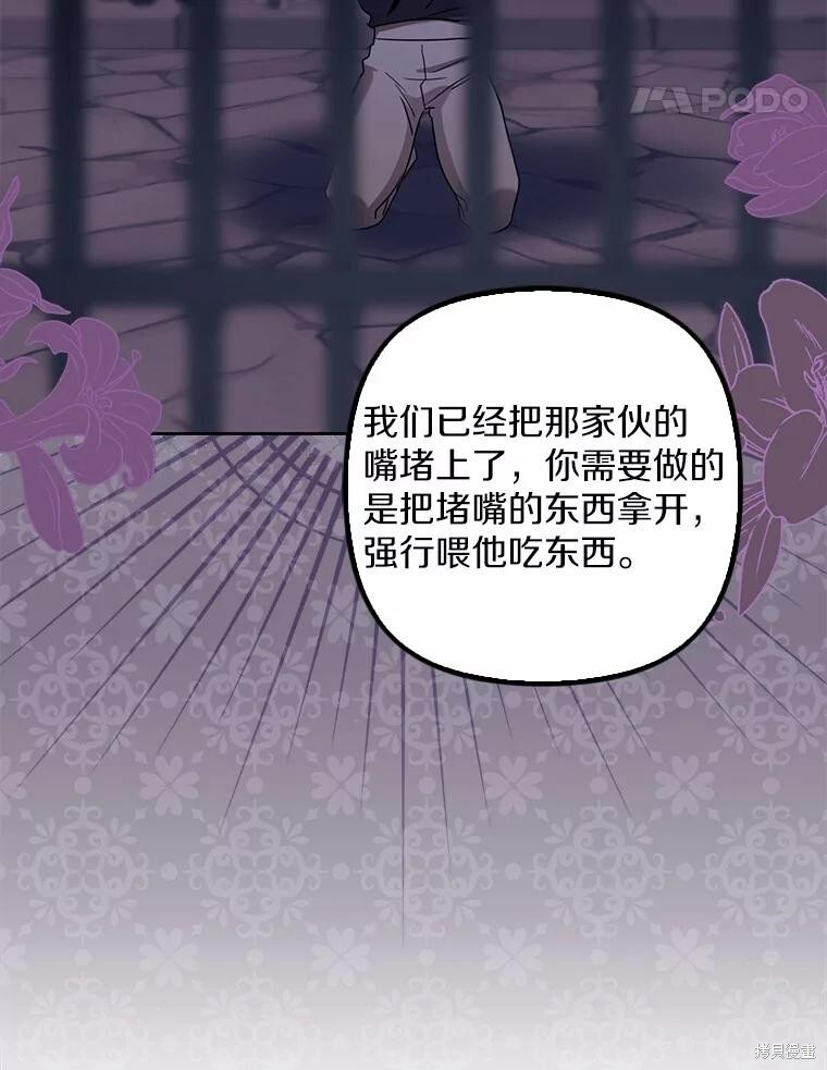 第43话 第47页