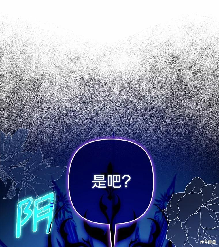 第43话 第50页