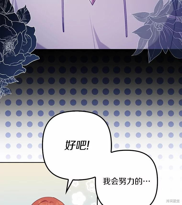 第43话 第52页