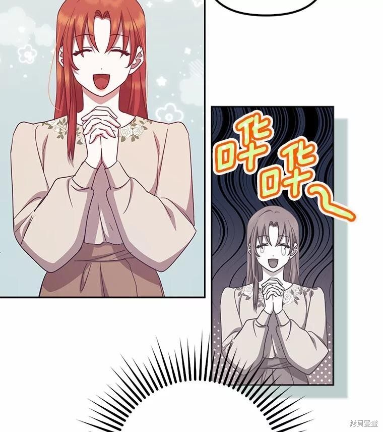 第43话 第53页