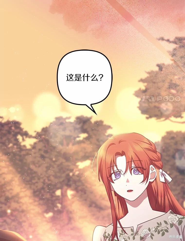 第43话 第58页