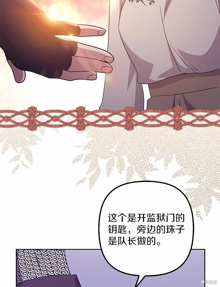 第43话 第59页