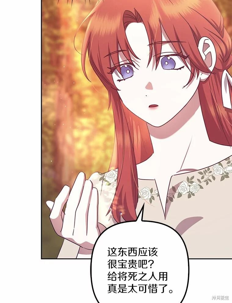 第43话 第62页