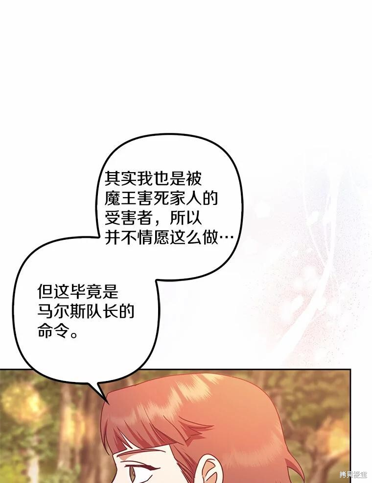 第43话 第65页